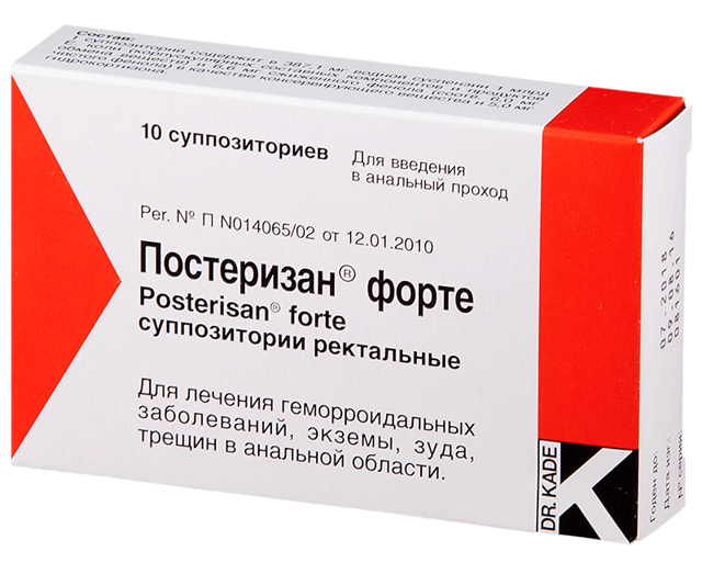 МАЗЬ ПОСТЕРИЗАН - инструкция по применению, цена, отзывы и аналоги