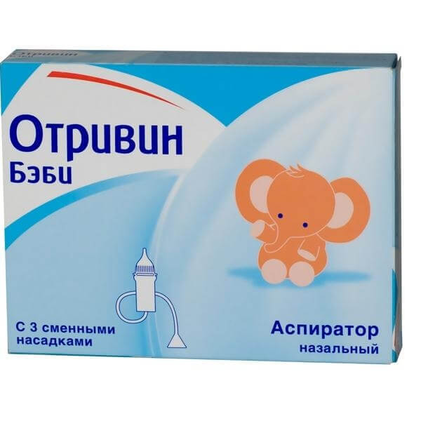 Отривин Бэби: капли в нос, спрей и аспиратор назальный, инструкция по применению