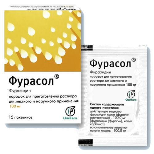 Фурадонин цена от 21 руб, Фурадонин купить в Москве, инструкция по применению, аналоги, отзывы