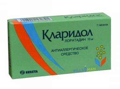 Лоратадин (Loratadinum)- описание вещества, инструкция, применение, противопоказания и формула.