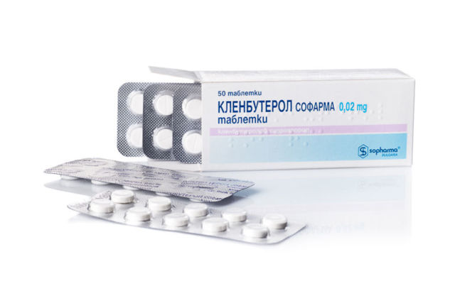 Кленбутерол - 7 отзывов, инструкция по применению