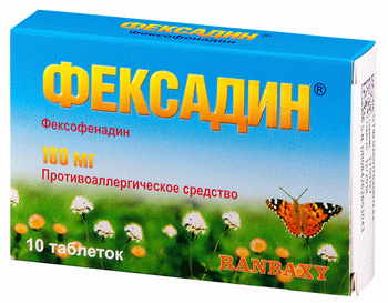 Фексадин: инструкция по применению и для чего он нужен, цена, отзывы, аналоги