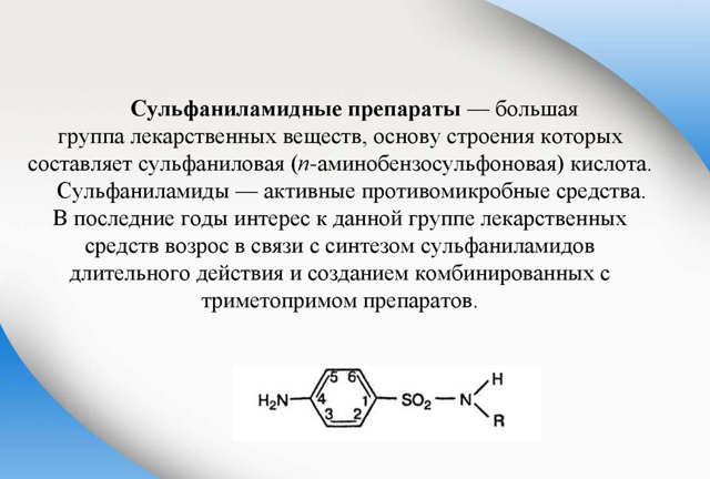 ФУРАМАГ 50 - инструкция по применению, цена, отзывы и аналоги