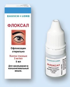 Нормакс – инструкция по применению, показания, аналоги