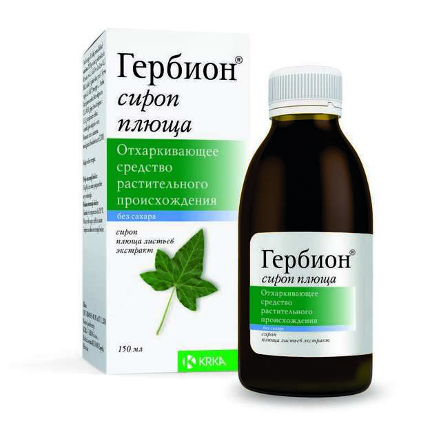 Сироп «Проспан» для детей: инструкция по применению от кашля, аналоги и отзывы