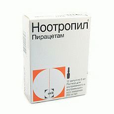 Ноотропил капсулы - официальная инструкция по применению, аналоги