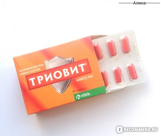 Триовит при мастопатии: отзывы женщин о препарате, его описание, состав, действие, противопоказания и инструкция по применению