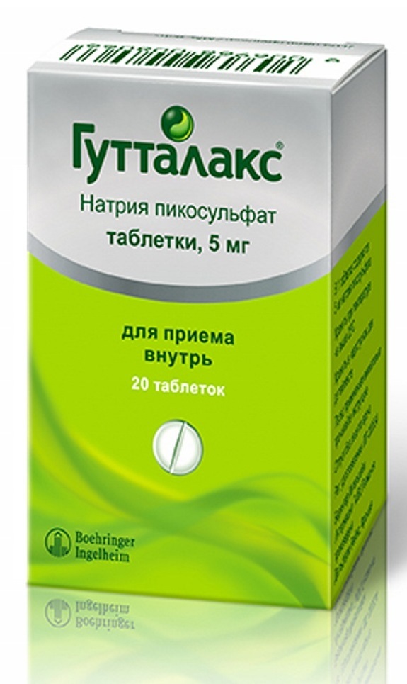 Гуттасил - официальная инструкция по применению, аналоги