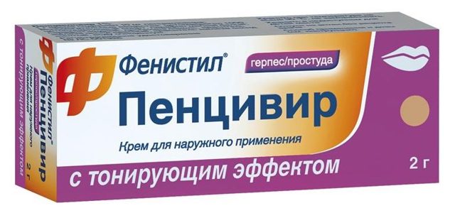 Зовиракс - инструкция по применению, цена, аналоги