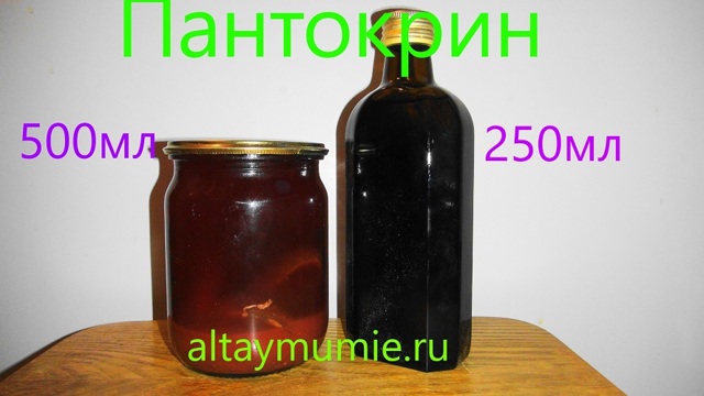 Пантокрин цена от 325 руб, Пантокрин купить в Москве, инструкция по применению, аналоги, отзывы