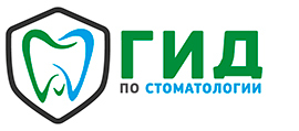 Флюс на десне: лечение, фото, причины возникновения