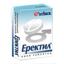 Папазол - официальная инструкция по применению, аналоги