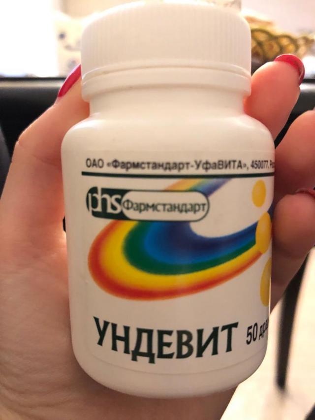 Витамины Ундевит – для чего они полезны, инструкция и отзывы