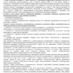 Авелокс - 16 отзывов, инструкция по применению