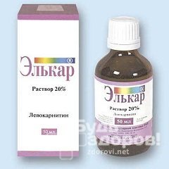 Элькар – инструкция по применению для ребенка и взрослого, показания, противопоказания и отзывы