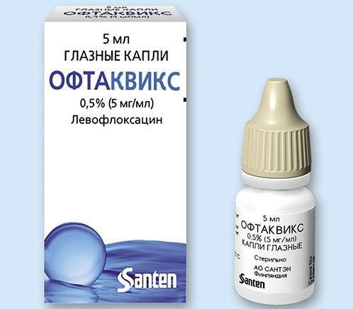 Нормакс – инструкция по применению, показания, аналоги