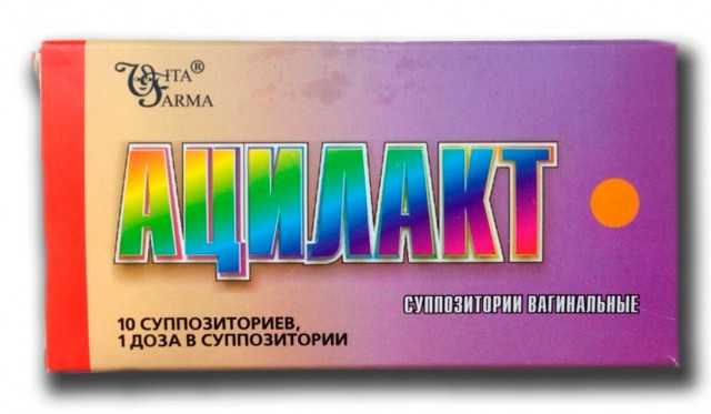 Ацилакт свечи: инструкция по применению в гинекологии