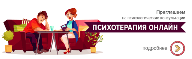 Биполярное расстройство