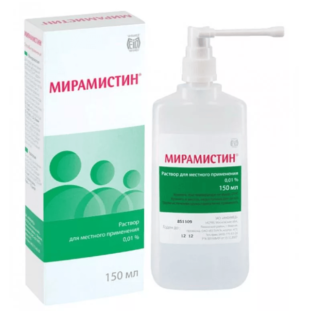 МИРАМИСТИН (ТАБЛЕТКИ) - инструкция по применению, цена, отзывы и аналоги