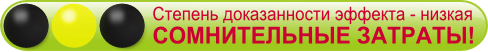 Пантогам сироп - официальная инструкция по применению, аналоги