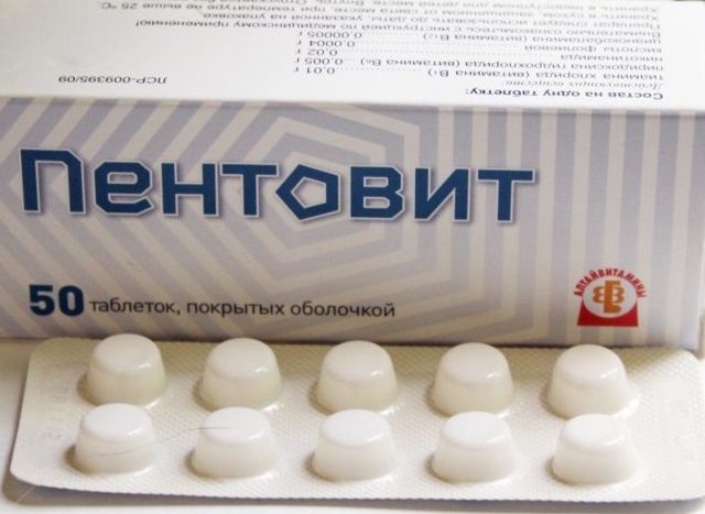 Пентовит – инструкция и отзывы