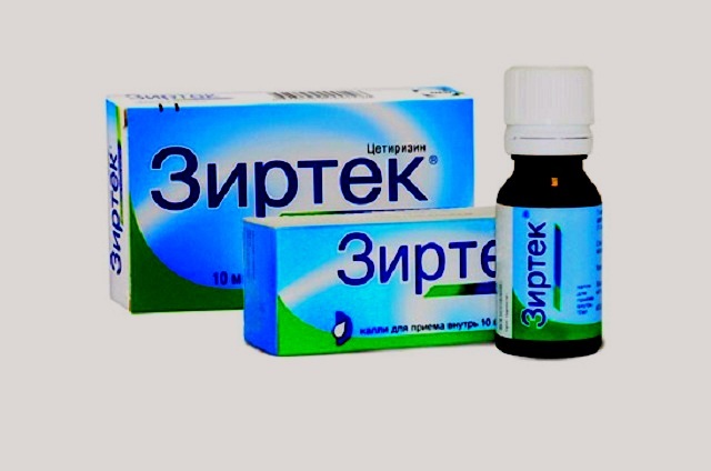 Зиртек - 33 отзыва, цена от 161 руб., инструкция по применению