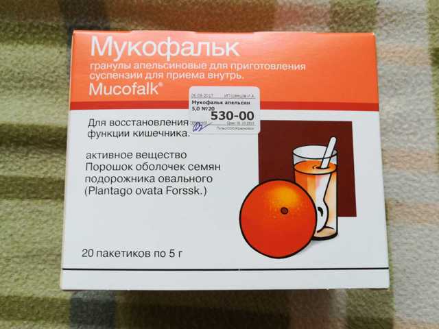 Мукофальк - инструкция по применению, цена, отзывы, аналоги