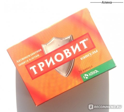Триовит при мастопатии: отзывы женщин о препарате, его описание, состав, действие, противопоказания и инструкция по применению