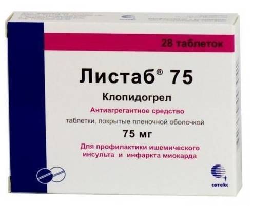 Плавикс 75 мг - официальная инструкция по применению, аналоги
