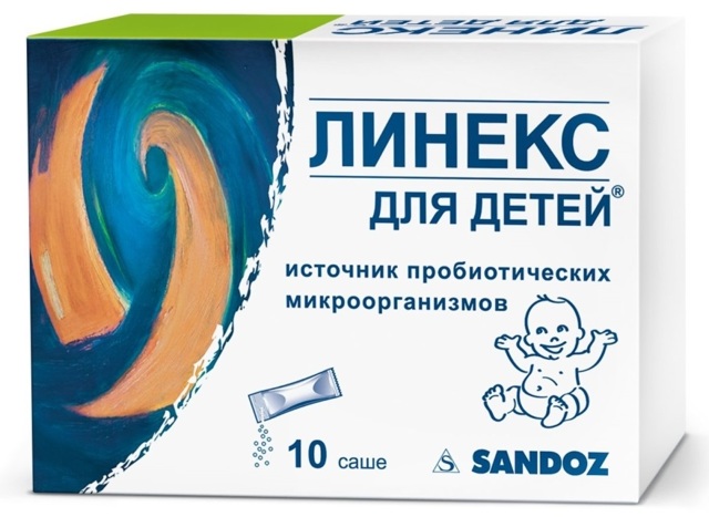 Линекс цена в Томске от 315 руб., купить Линекс, отзывы и инструкция по применению