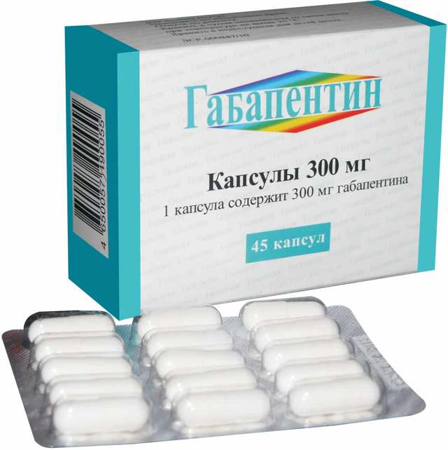Габапентин – инструкция по применению, цена, отзывы, аналоги капсул