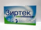 Зиртек - 33 отзыва, цена от 161 руб., инструкция по применению
