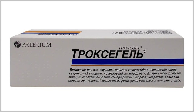 Троксерутин гель - инструкция по применению, цена, аналоги