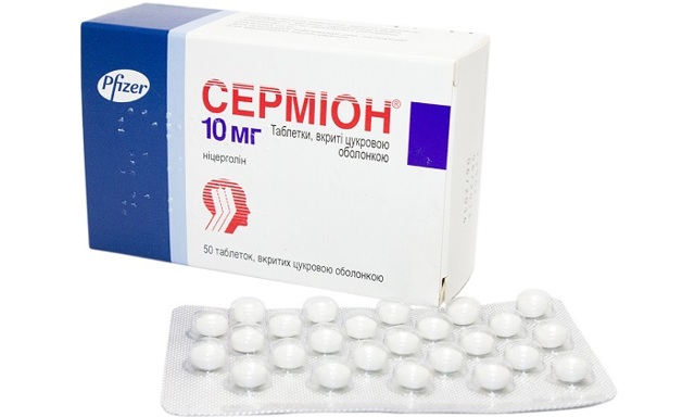 Сермион - 10 отзывов, инструкция по применению