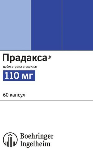Прадакса цена от 1720 руб, Прадакса купить в Москве, инструкция по применению, аналоги, отзывы