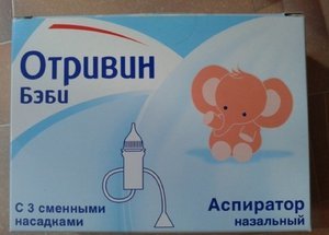 Отривин Бэби: капли в нос, спрей и аспиратор назальный, инструкция по применению