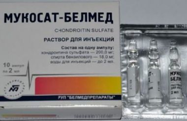 МУКОСАТ - инструкция по применению, цена, отзывы и аналоги