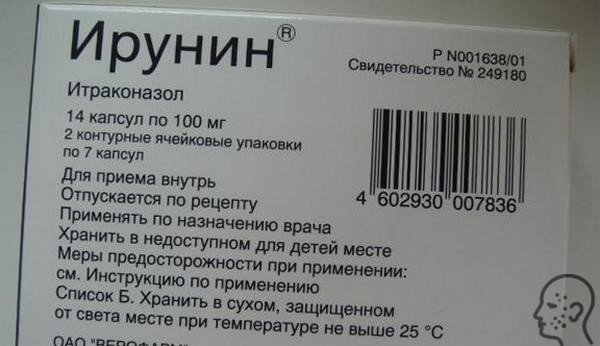 Ирунин инструкция по применению при грибке ногтей, цена, отзывы о таблетках и свечах, побочные действия, аналоги лекарства