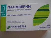 Свечи с папаверином: инструкция по применению при беременности и отзывы