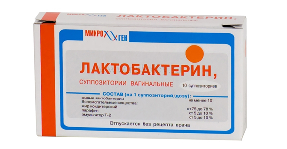 Ацилакт свечи: инструкция по применению в гинекологии