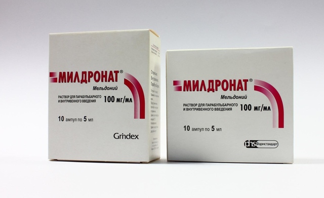 Милдронат - 105 отзывов, инструкция по применению