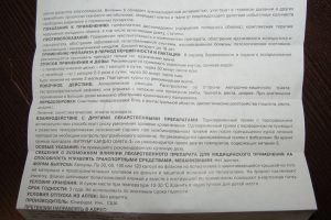 Витрум кардио омега-3 по выгодной цене Витрум кардио омега-3 купить в Нижнем Новгороде, инструкция по применению, аналоги, отзывы