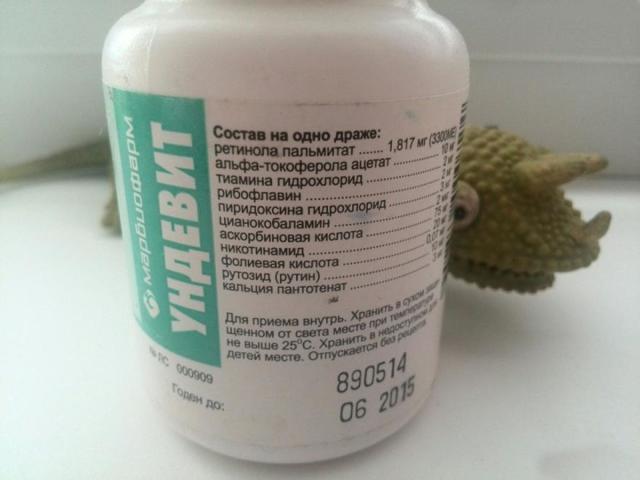 Витамины Ундевит – для чего они полезны, инструкция и отзывы
