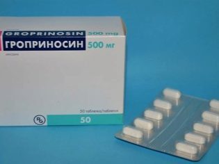 Гроприносин: инструкция по применению для детей