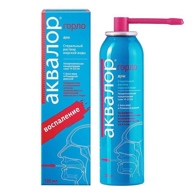 Аквалор для горла: инструкция по применению спрея для детей