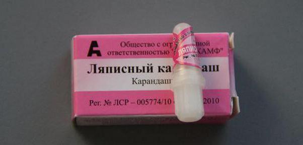 Ляписный карандаш от папиллом, инструкция по применению и отзывы