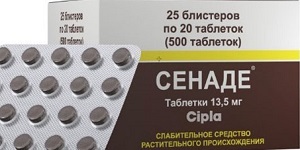 Сенаде 20 табл цена 24,48 руб в Москве, купить Сенаде 20 табл инструкция по применению, отзывы в интернет аптеке