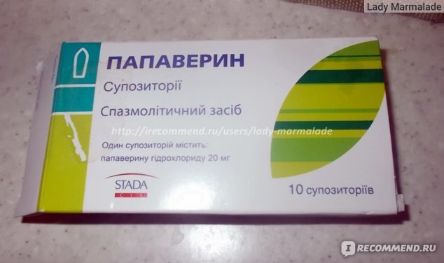 Свечи с папаверином: инструкция по применению при беременности и отзывы