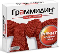 Граммидин – инструкция по применению, формы выпуска, показания