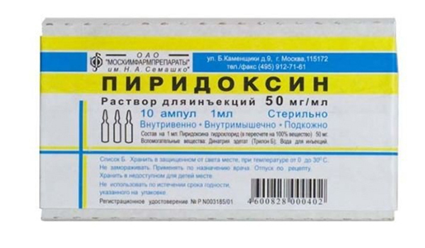 Пиридоксин – инструкция по применению, дозы, показания